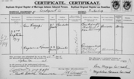 South Africa 1919 marriage certificate